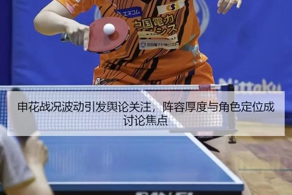 shen-hua-zhan-kuang-bo-dong-yin-fa-yu-lun-guan-zhu-zhen-rong-hou-du-yu-jue-se-ding-wei-cheng-tao-lun-jiao-dian-2-277.jpg